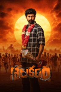 Nilakanta (2026) Hindi Dubbed
